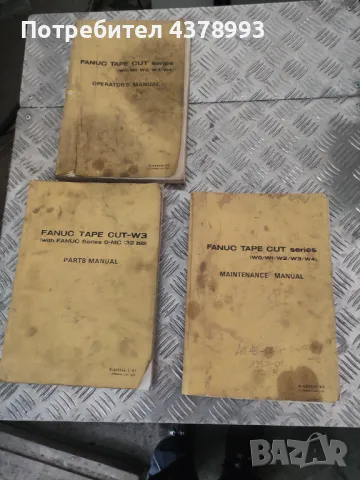 електроерозийна машина FANUC Tapecut W3, снимка 3 - Други машини и части - 48960542