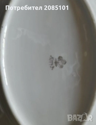 Чинии елипса, снимка 8 - Чинии - 53507105