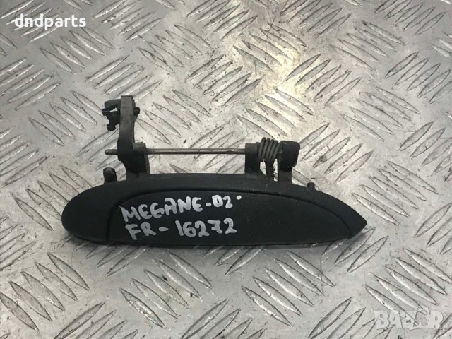 Външна дръжка Renault Megane,2002г.(предна дясна)