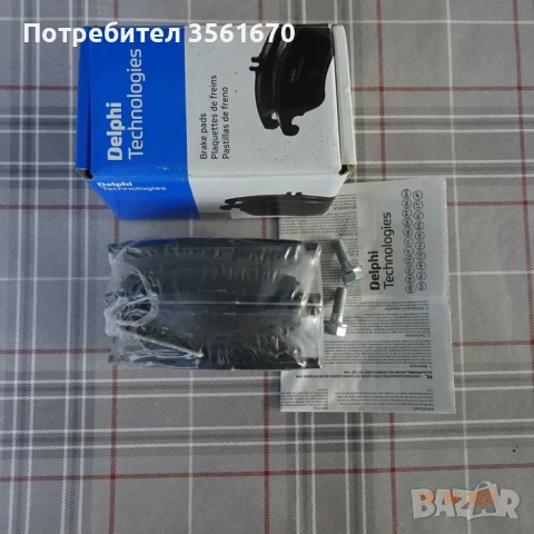 Предни накладки за Фиат,Ситроен и други, снимка 6 - Аксесоари и консумативи - 51365232