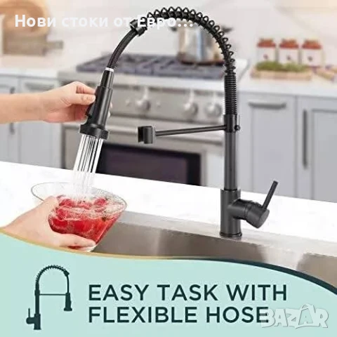 Кухненски смесител FORIOUS, пружинен смесител за кухненска мивка с издърпващ се разпръсквач, снимка 2 - Аксесоари за кухня - 51112294