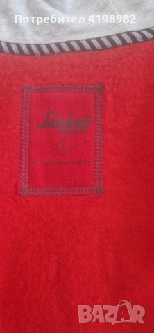 работен суитшърт 