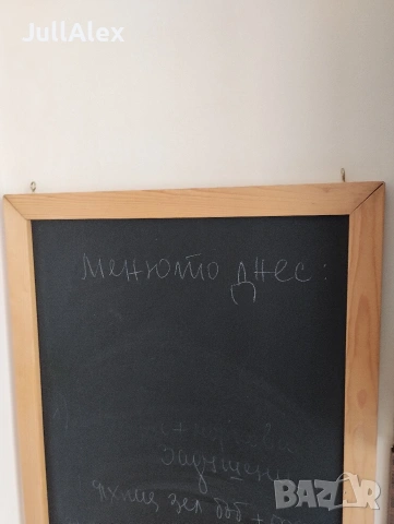 Двустранна черна дъска 