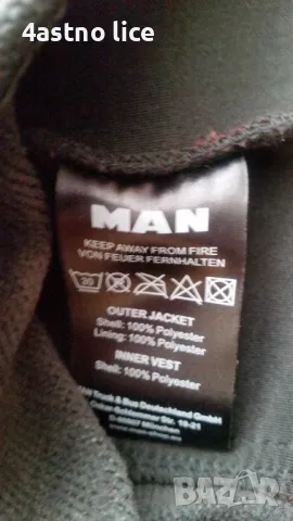 MAN елек,тениска,яке, снимка 11 - Якета - 30071972