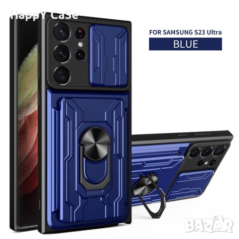 Samsung Galaxy S25 Ultra / S24 Ultra / S24 / RING CARD SLOT Удароустойчив кейс гръб калъф с пръстен, снимка 8 - Калъфи, кейсове - 43837514