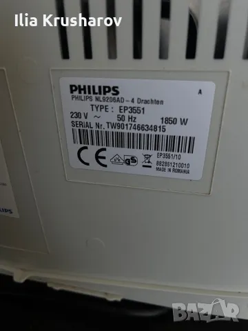 Кафемашина Philips Saeco EP3551, снимка 6 - Кафемашини - 47902121