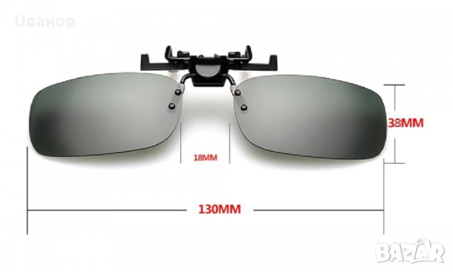 Слънчеви очила/ рамка за диоптрични очила, черни, Polarized, снимка 6 - Слънчеви и диоптрични очила - 33440428