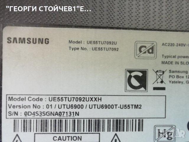   UE55TU7092U  BN9650973N  CY-GT055HGLV3H V0T7-550SMA-R0 V0T7-550SMB-R0 , снимка 2 - Части и Платки - 36757699