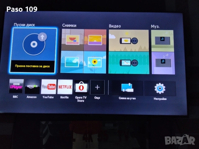 страхотен отвсякъде 3D BLUE RAY PLAYER оригинален с дистанционно, нов внос от Англия , снимка 8 - Плейъри, домашно кино, прожектори - 52375140