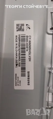 UE65RU7172U   BN41-02703A  BN94-14200C BN44-00932S     L65E7N_RHS  CY-NN065HGL2H, снимка 8 - Части и Платки - 48213074