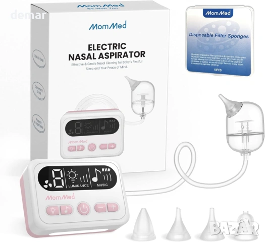 MOMMED Бебешки назален аспиратор, до 65kPa с 9 нива на засмукване