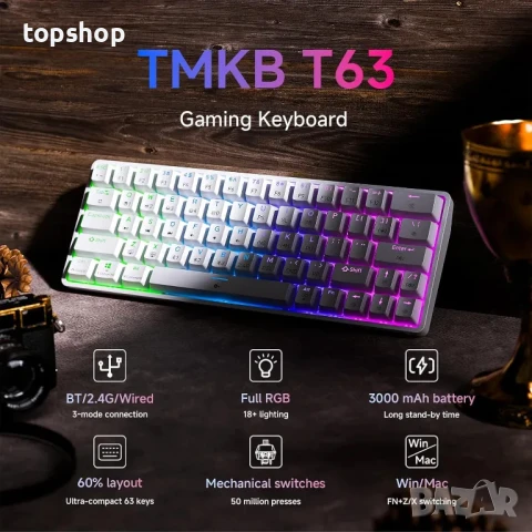 TMKB T63 механична клавиатура с Blue Switch, Bluetooth / 2.4G, снимка 7 - Клавиатури и мишки - 50511315