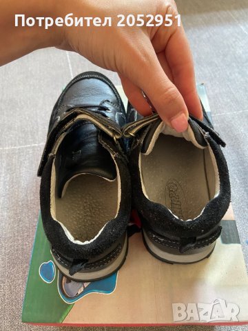 Chippo детски обувки 34 номер, снимка 3 - Детски обувки - 37935321