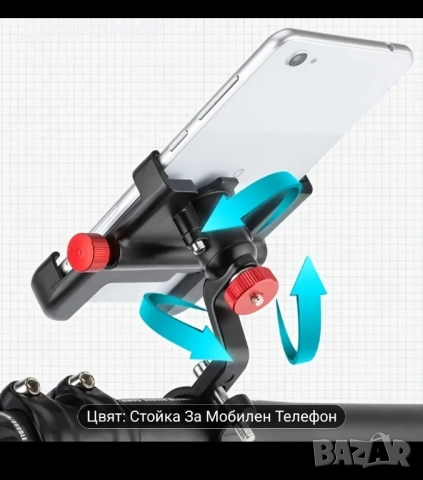 Стойка за мобилен телефон , снимка 4 - Аксесоари за велосипеди - 51865546