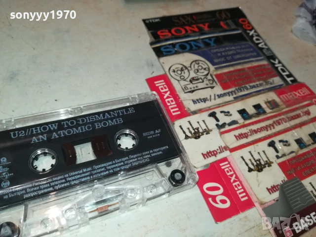 U2 ORIGINAL TAPE 0707251126, снимка 4 - Аудио касети - 50935212