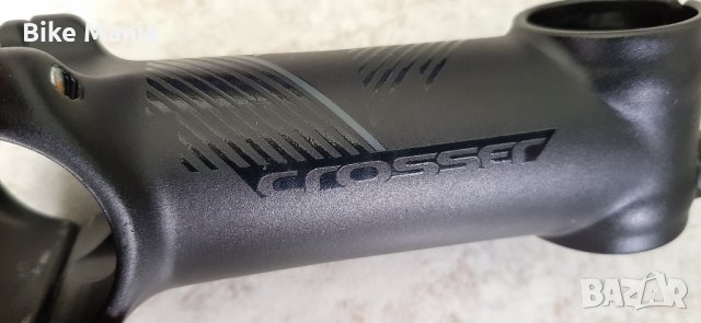 лапа за велосипед crosser алуминиева , снимка 5 - Части за велосипеди - 28125714