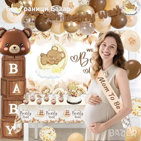 Нова Украса Теди мечe baby shower декорация комплект банер фон балони кутии, снимка 3 - Други - 53530177