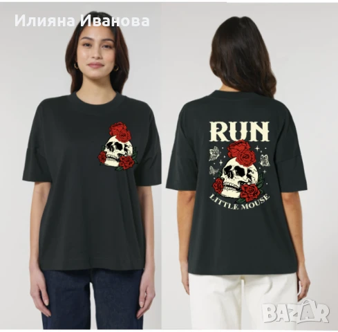 Тениски и потници 'Преследването на Аделайн', снимка 4 - Други - 50721095