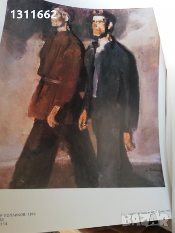 ХIII конгрес на БКП, снимка 6 - Други - 35297771