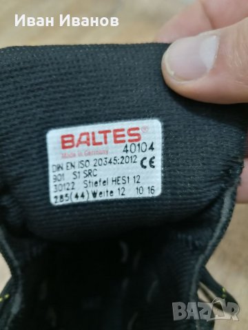 работни предпазни обувки Baltes COMFORT Arbeits номер 44, снимка 5 - Други - 33087177