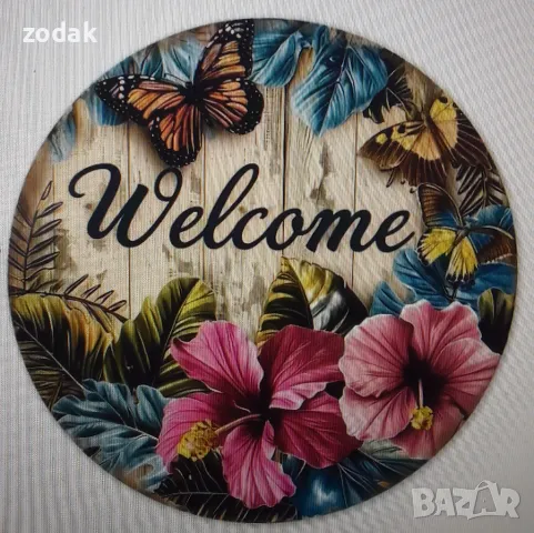 табелка за  магазин, снимка 13 - Рекламни табели - 48524610