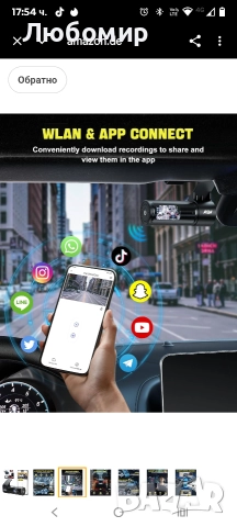 Автомобилна предна задна 4K WiFi камера за кола с 64GB SD карта, цикличен запис, G-сензор, , снимка 6 - Аксесоари и консумативи - 52576759