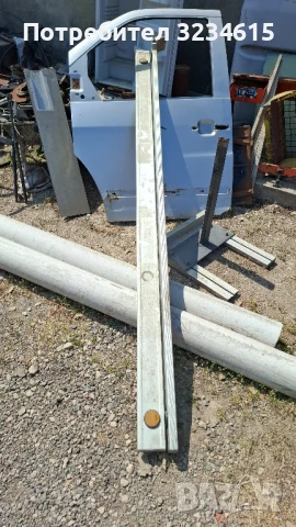 Странични ролбари алуминиеви 260см, снимка 3 - Части - 50630052