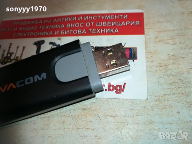 vivacom/huawei-черна флашка за интернет 2104211038, снимка 9 - Рутери - 32628134