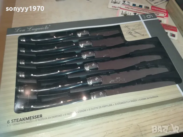 6 ФРЕНСКИ НОЖА-LAGUIOLE 0510241347, снимка 4 - Колекции - 47470726