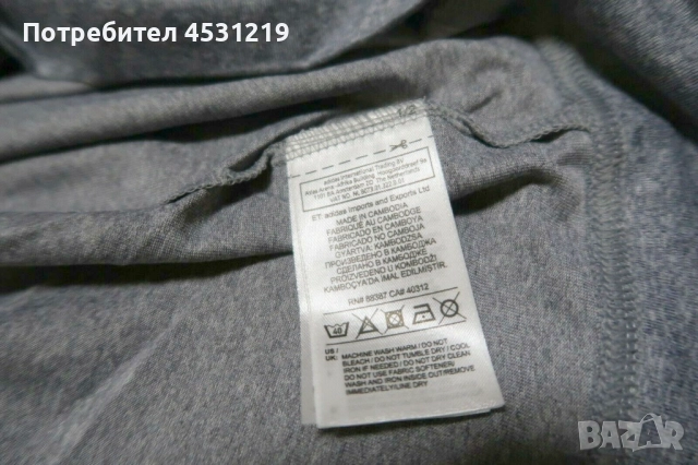 Тениска Real Madrid Cristiano Ronaldo шорти Barcelona , снимка 8 - Футбол - 51475901