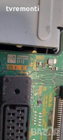 Main 1-888-390-12 173427812, снимка 4 - Части и Платки - 36627029