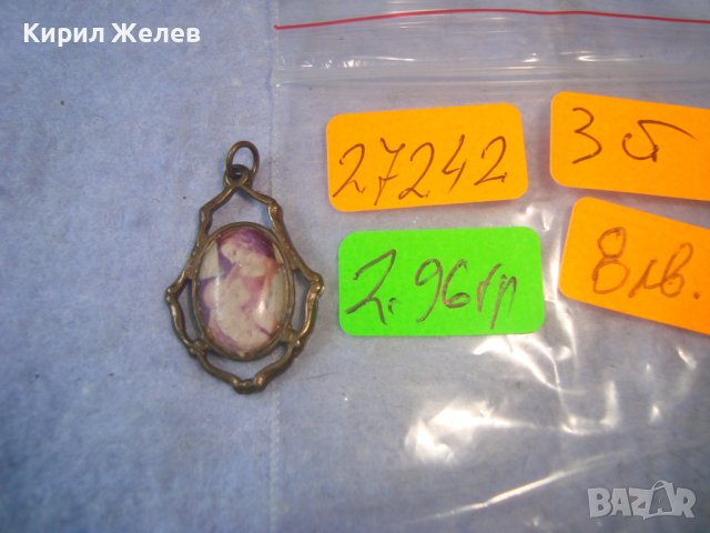СТАРА БРОНЗОВА ИКОНКА РЕТРО АРТ МЕДАЛЬОН 27242, снимка 5 - Антикварни и старинни предмети - 36950460