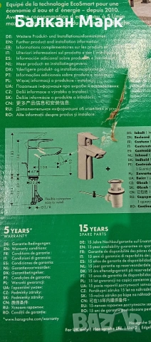 Hansgrohe MySport L – Смесител за умивалник / мивка – Немски внос, снимка 3 - Смесители - 53046453