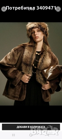 Палто от еко кожа , снимка 2 - Палта, манта - 52662960