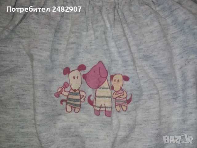 Дамски потник  , снимка 9 - Потници - 49360924