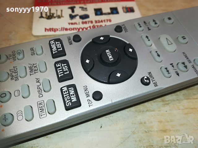 sony rmt-d217p remote hdd/dvd 1104212059, снимка 9 - Дистанционни - 32510515