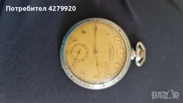 Джобни часовници 2 броя