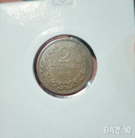 2 стотинки 1912, снимка 1 - Нумизматика и бонистика - 39612018
