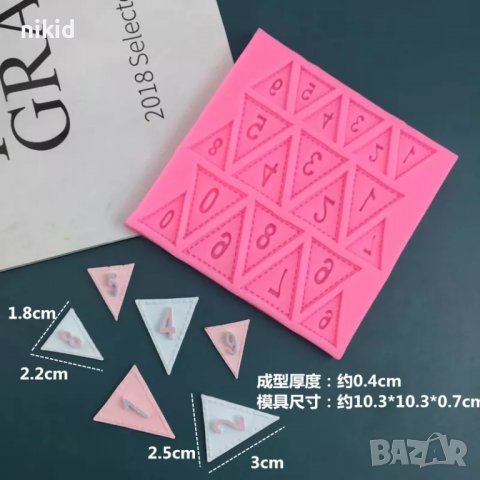 Флагчета знаменца банер с числа цифри силиконов молд форма за украса торта с фондан шоколад, снимка 2 - Форми - 37055252