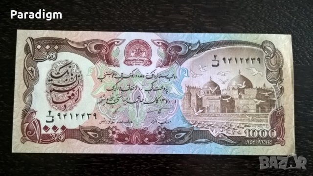 Банкнота - Афганистан - 1000 афгана UNC | 1990г., снимка 1 - Нумизматика и бонистика - 26252647