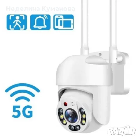 🧨 КАМЕРА WI-FI 5G - 5MPX 💥 разпродажба , снимка 1