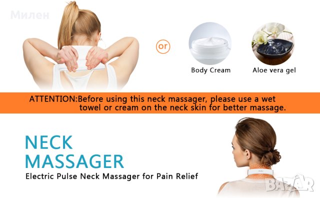 Електрически импулсен масажор за врат за облекчаване на болка, с топлина, 6 режима, 15 нива, снимка 7 - Масажори - 44036081