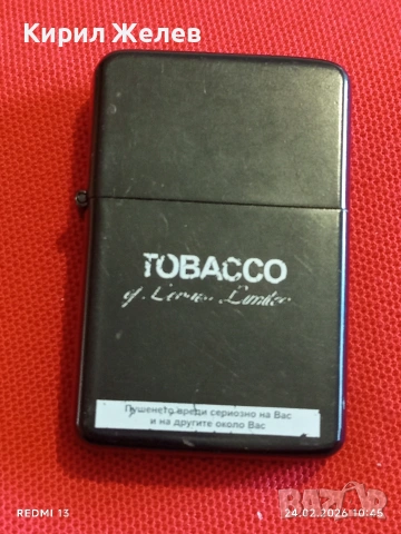 Метална запалка тип ZIPPO работи иска зареждане за КОЛЕКЦИЯ 33084