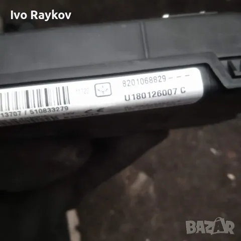 Модул за DACIA DUSTER 1.5 DCI, MODULE 8201068829--A 5WK49947 , снимка 2 - Части - 47869545