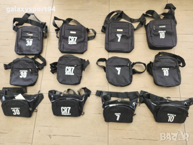 CR7 RONALDO Messi Mbappe Neymar Детски и мъжки футболни Чантички 