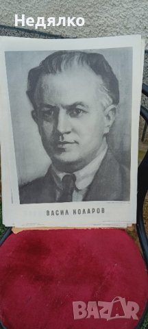 19 портрета-графика,1973,50г Септемврийско въстание, снимка 14 - Картини - 32896537