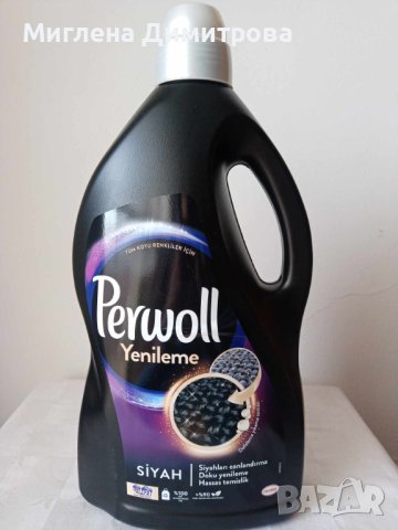 Течен прах за пране PERWOLL 3,96 л. за черно пране ( 66 - 72 пранета)