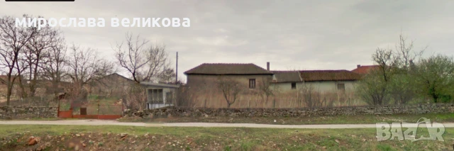 Къща с двор 2600кв.м в гр. Шабла