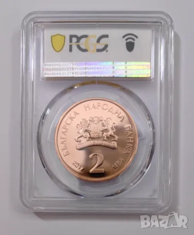 2 лева 2017 година Елин Пелин PCGS PR69DCAM, снимка 2 - Нумизматика и бонистика - 49815124