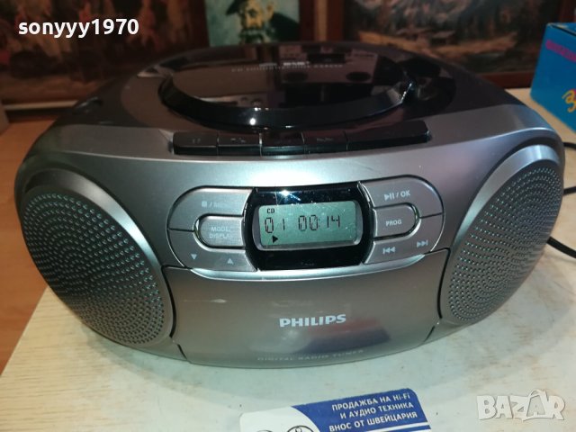 PHILIPS AZB600/12 CD TUNER DECK ВНОС SWISS 0501241619, снимка 10 - Радиокасетофони, транзистори - 43673066